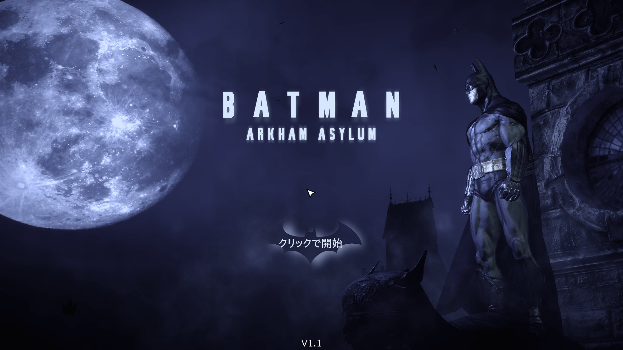 【 日本語化ＭＯＤ 】 Batman Arkham Asylum Game of the Year Edition  日本語化 の方法　( Epic Games,　Steam でも日本語化が可能 ）